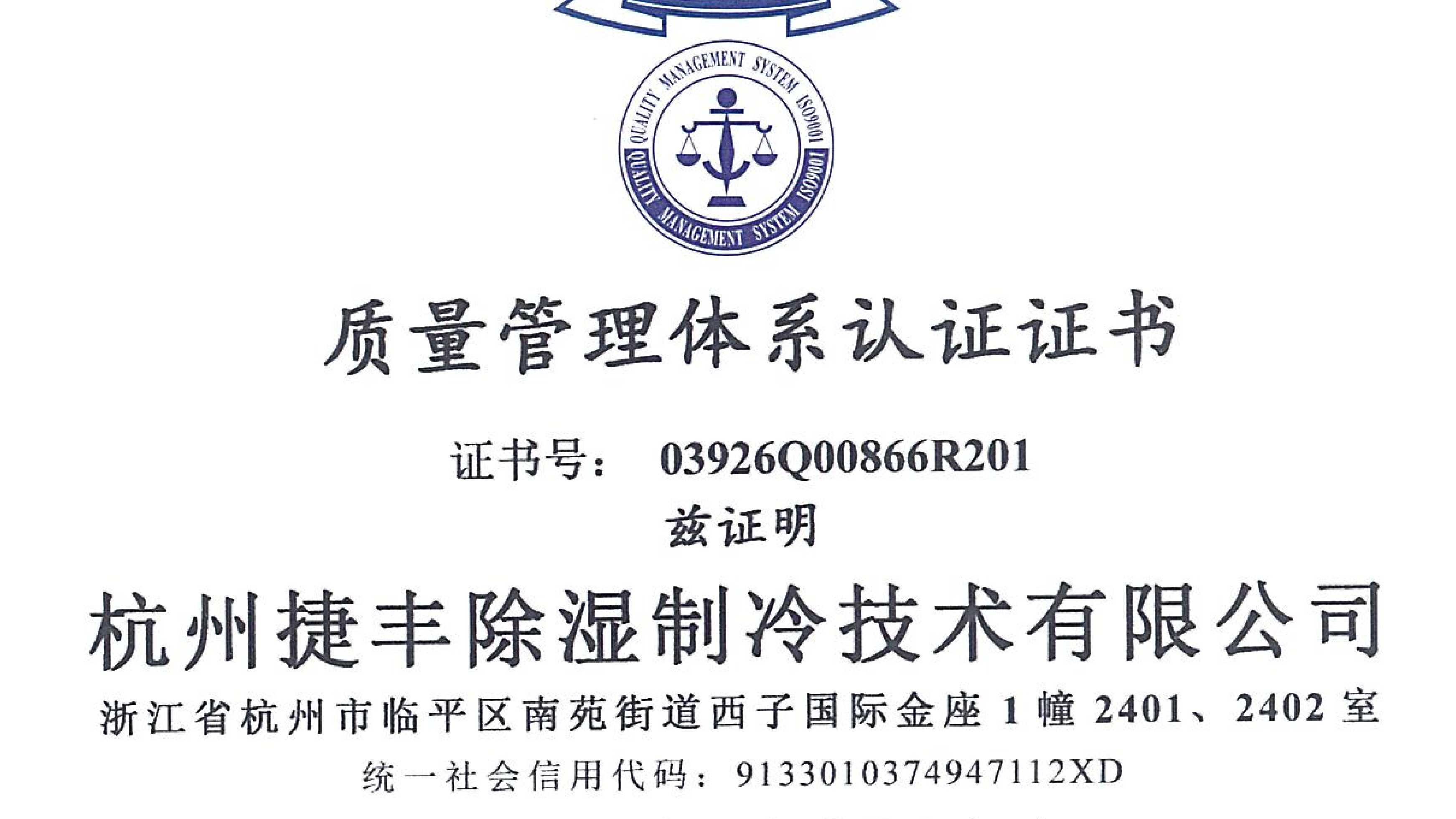 230712 4